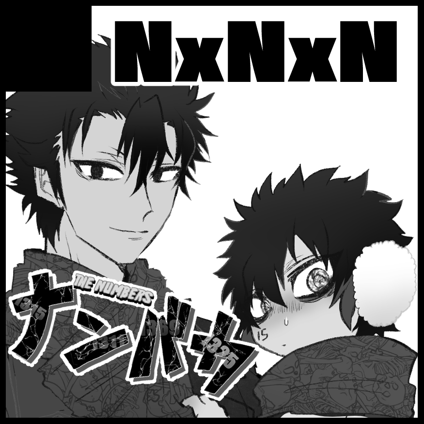 双又翔@ナンバカ12周年！ (@ArukaRider) / Posts / X