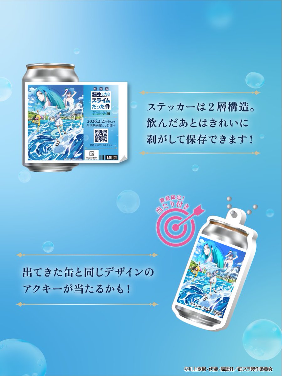 公式】TAG LIVE LABEL (@TAGLIVELABEL) / Posts / X