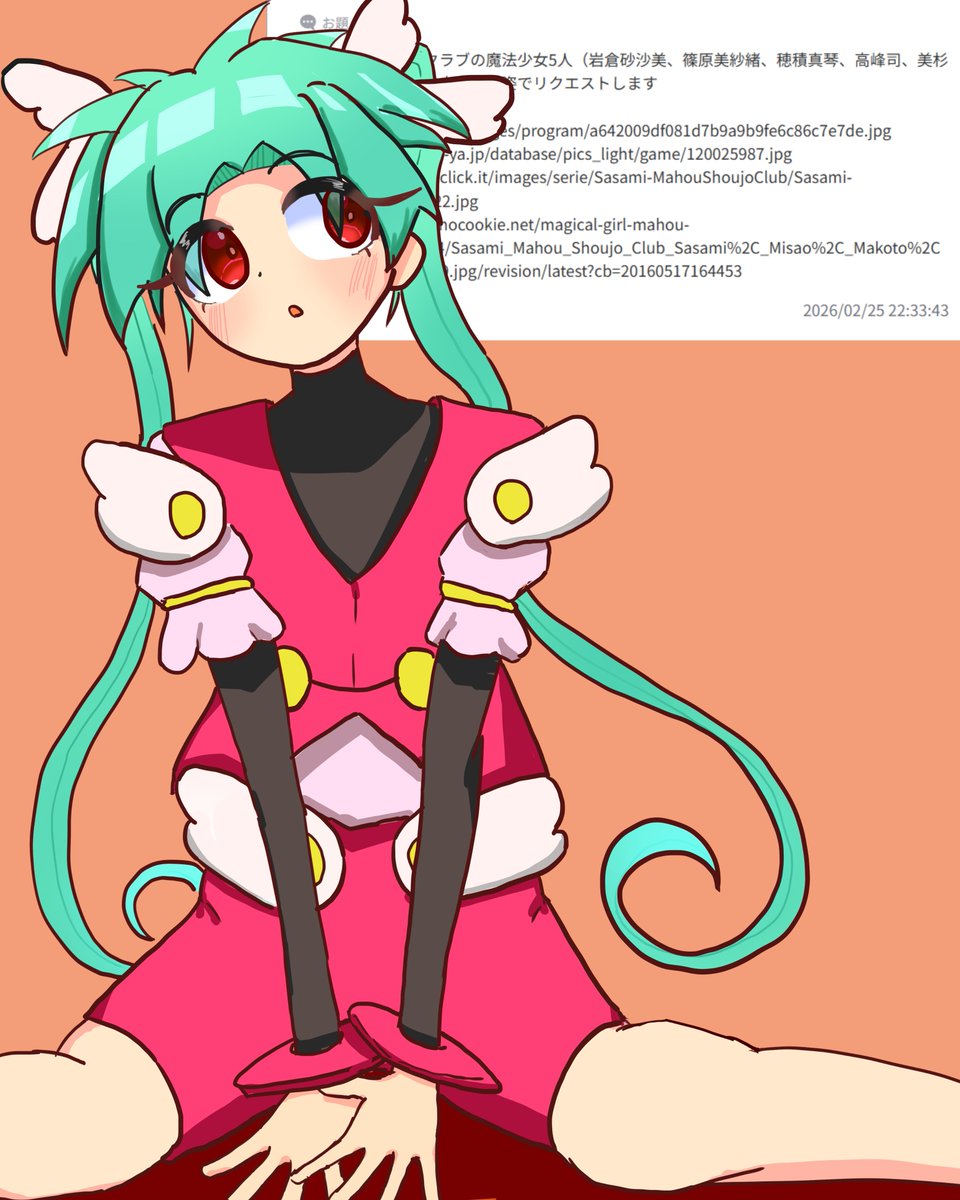 天地無用!聖地保存会♪魎皇鬼㊗️33周年🥳GXP小説18巻発売