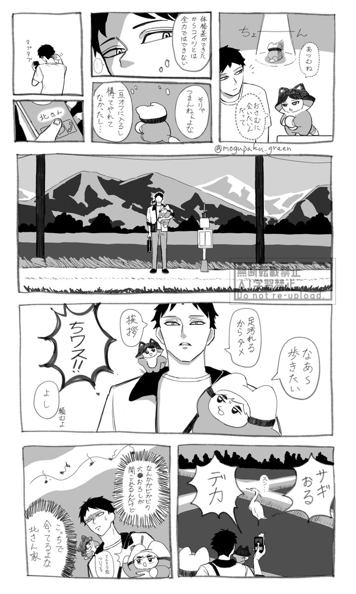 さみ (@summy_33) / Posts / X