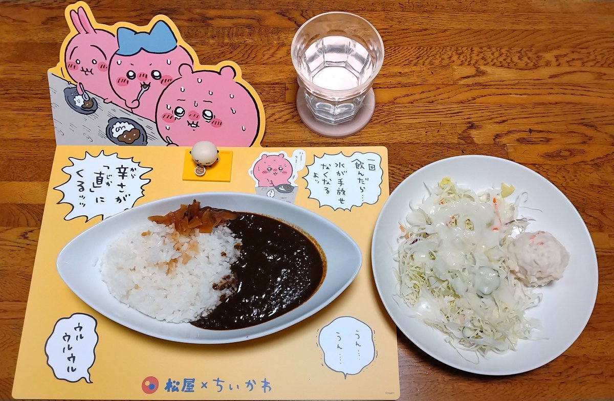 その名の通り確かに辛かったけど、旨味もしっかりしていて美味しかった