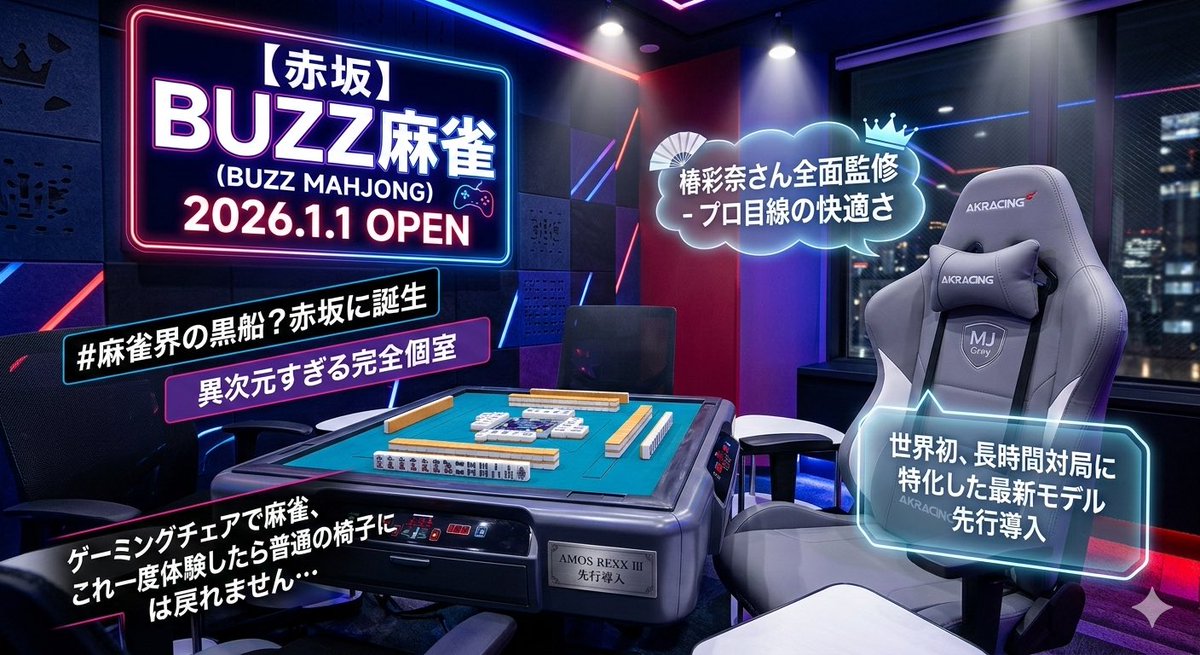 ありがとうございます😭！！