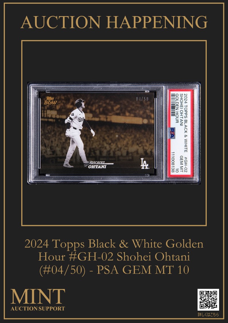 ミント【公式】 (@MintHeadquarter) / Highlights / X