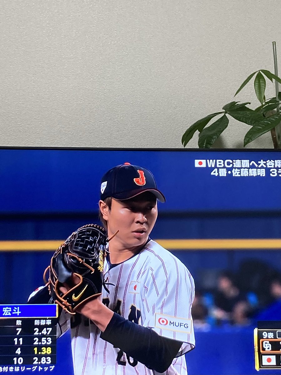 ヒロト日焼けしてる😳