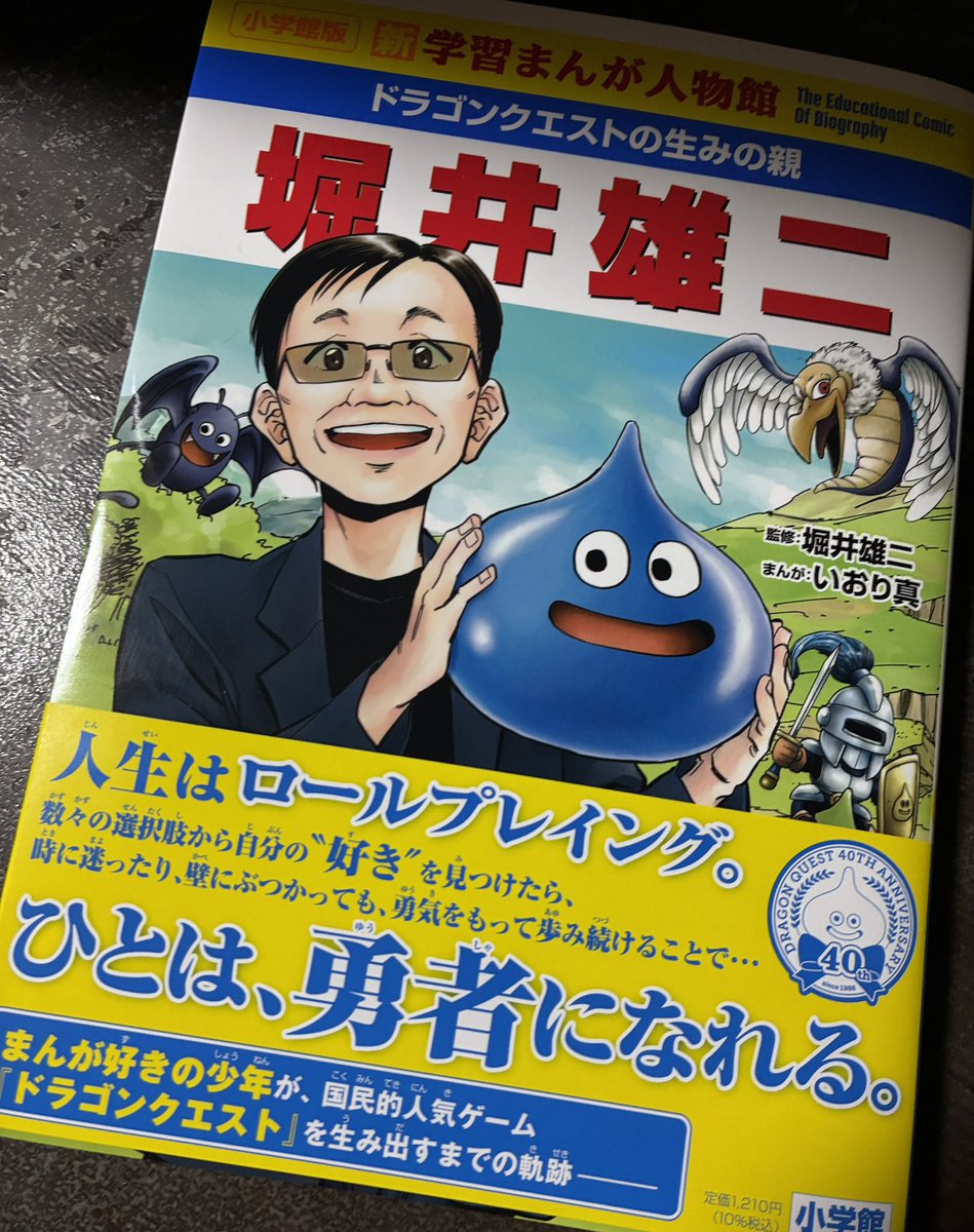 本日の営業、終了しております。 へいてん。そこにいちまい。 😌 今日