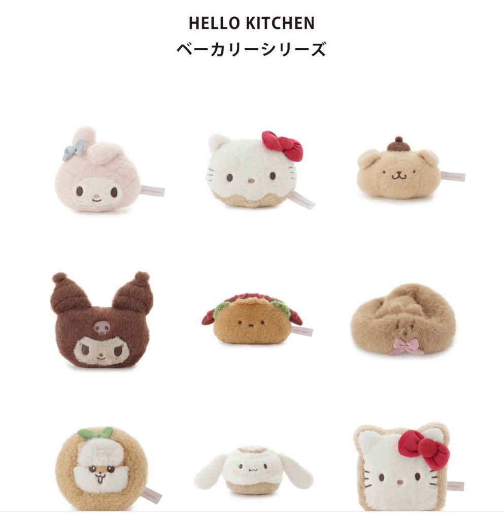 かわいいwwwwその横のクマなにw