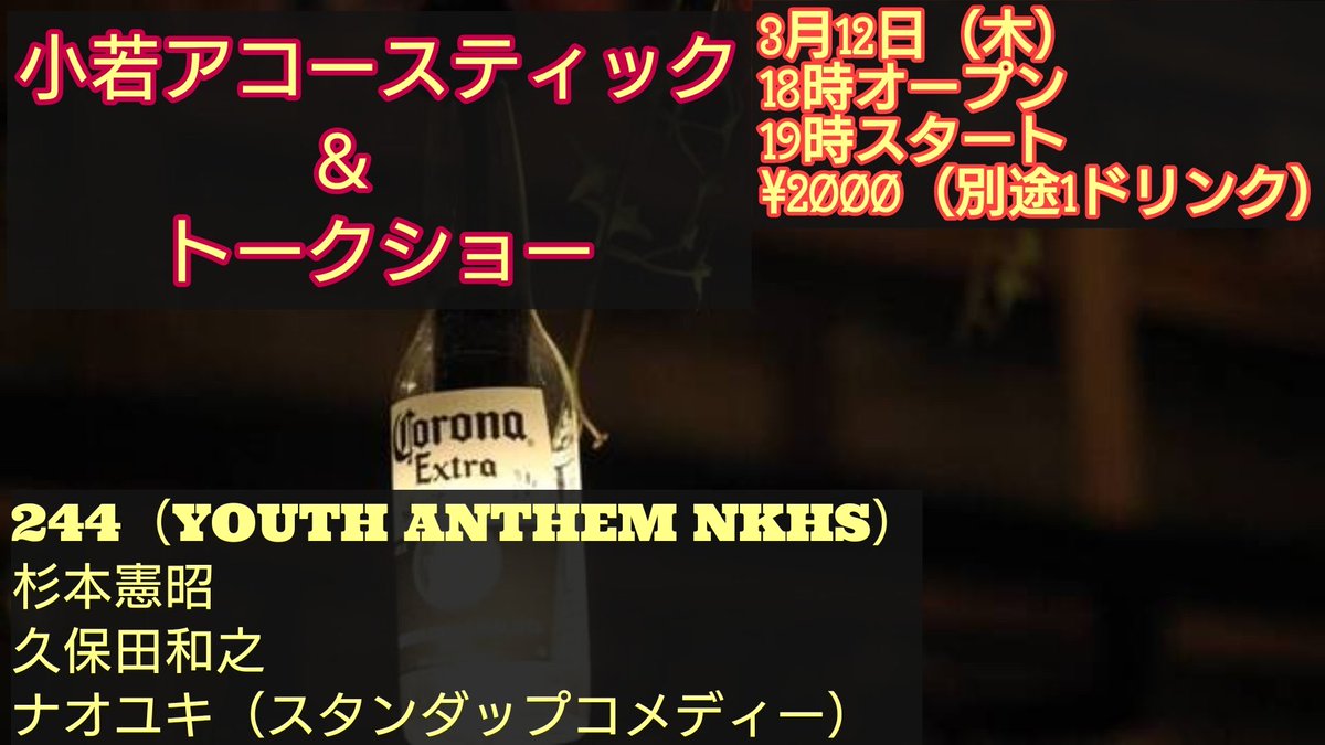 よろしくお願いいたします！