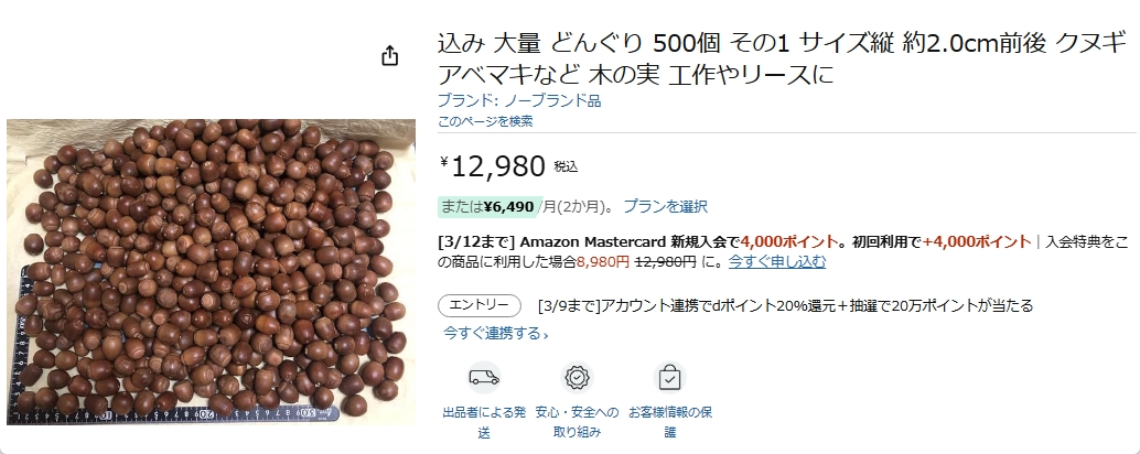 🎙️🤓💬（大塚先生） 次は兵庫県にお住まいのラジオネーム 『六甲の