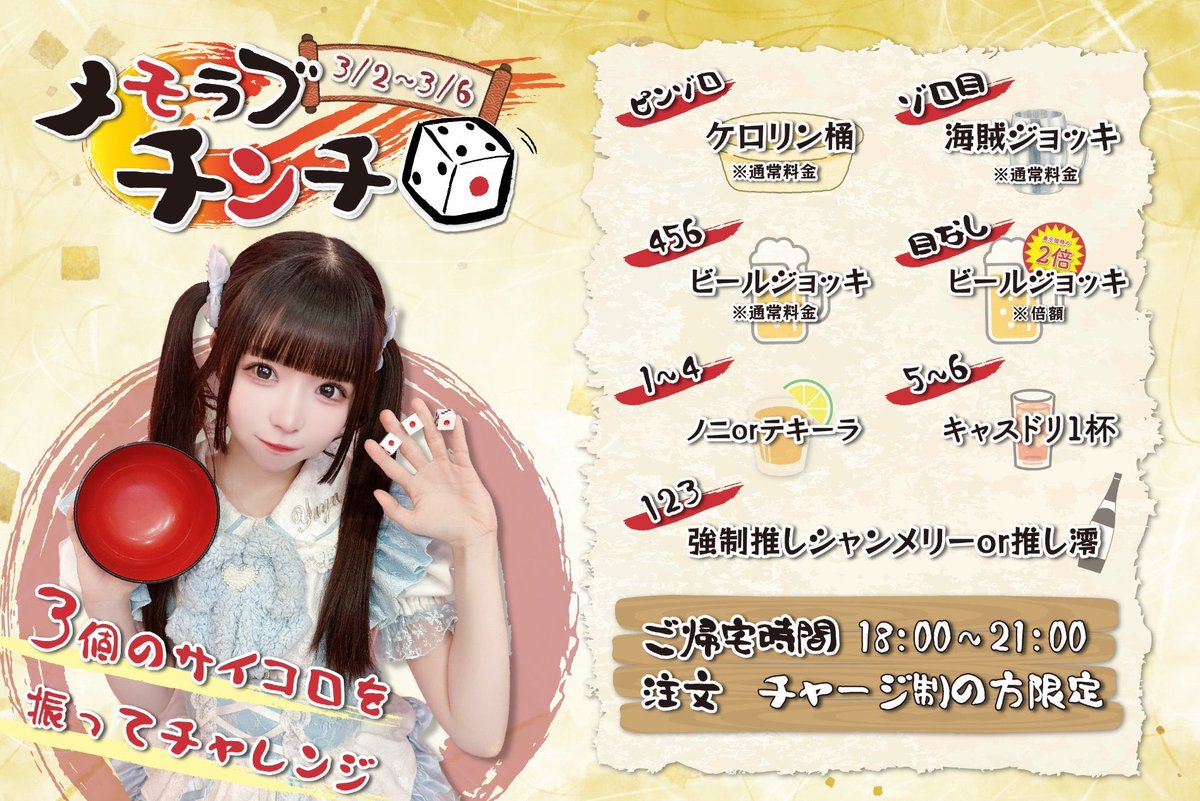 こはく (@oishi_gohan04) / Posts / X