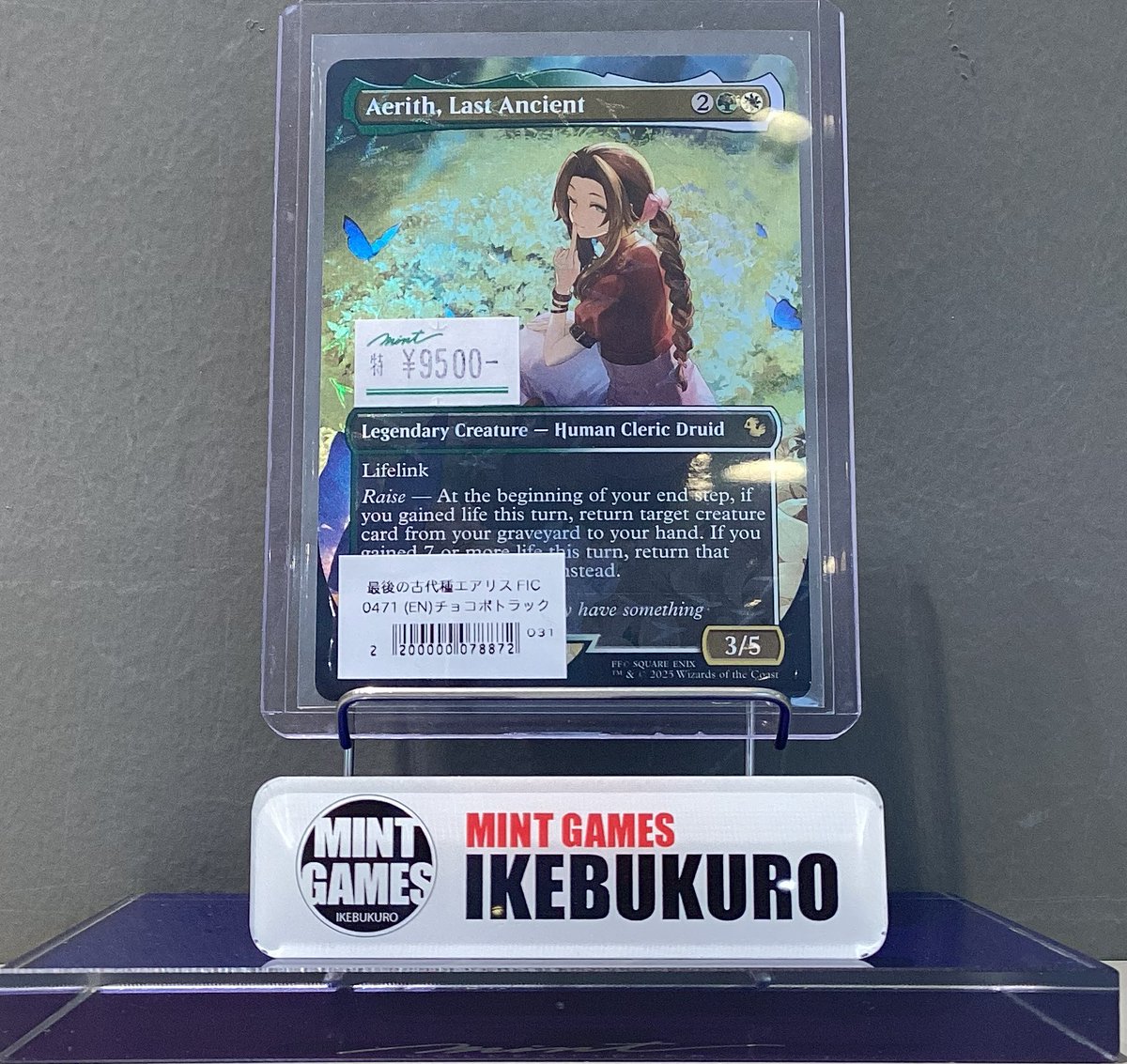 MINTGAMES池袋 商品情報】 MTGより 『最後の古代種エアリス/Aerith