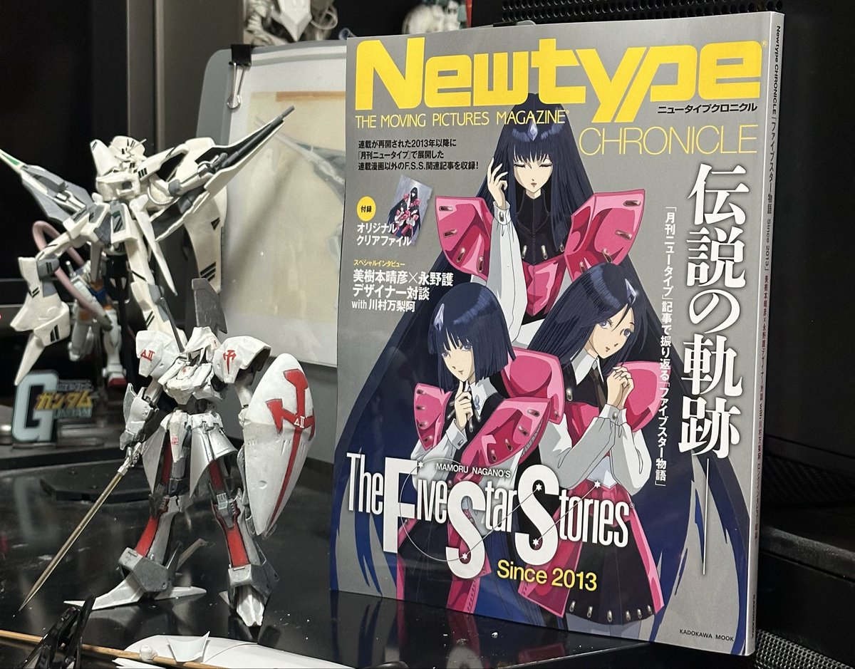 まだ手に入るんですね！！！