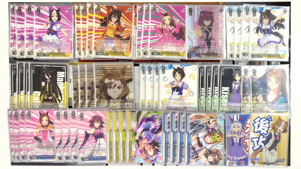 WS】ウマ娘 プリティーダービー優勝デッキレシピ(トレカタウン三刀屋店