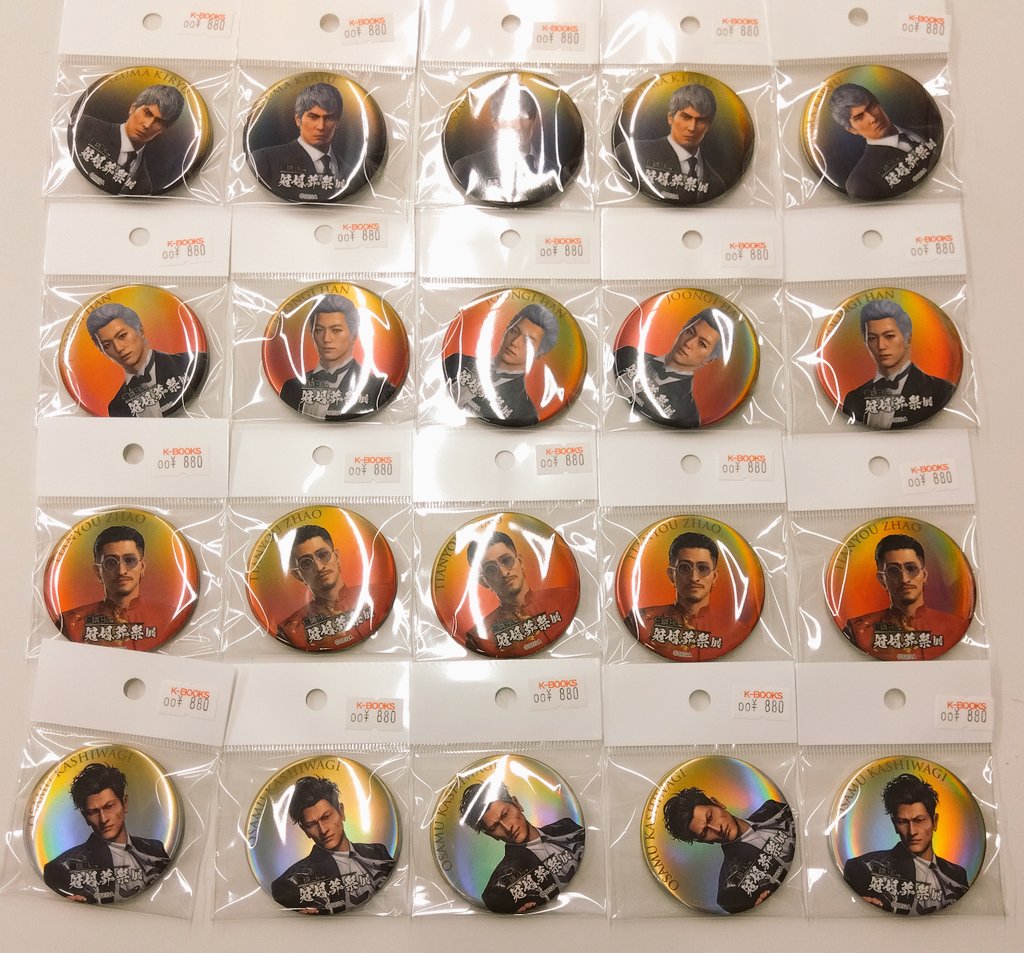 入荷情報】 龍が如く 冠婚葬祭展 缶バッジ 桐生一馬 ハン・ジュンギ 超