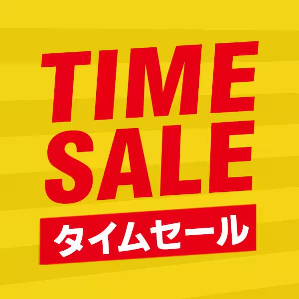 ⏰本日のタイムセール⏰ 人気のビジネス書がタイムセール限定価格に