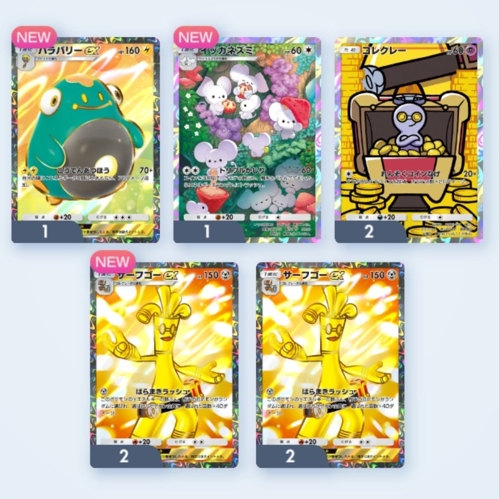 ポケモンデー効果なのかゴットパックを引きました✌️ 人生2度目の