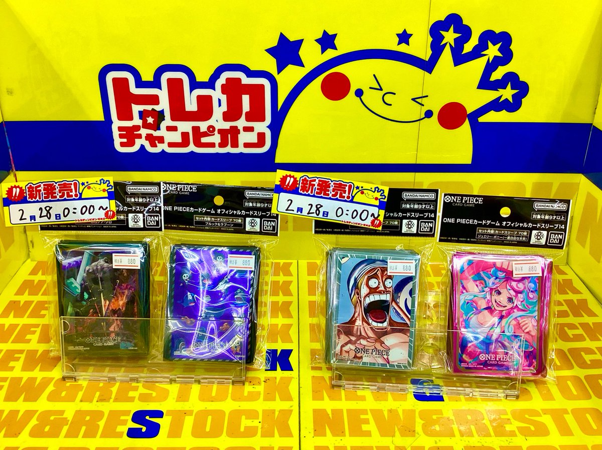 🌈#トレカ 新入荷情報🌈】 🔥2⃣4⃣時間営業🔥 ❣️2️⃣/2️⃣8️⃣日