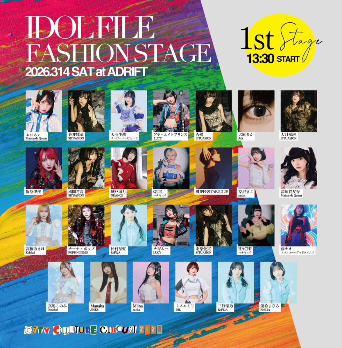🆕東京】[出演決定❕] 3/14(土)IDOL FILE CITY CULTURE CIRCUIT 2026