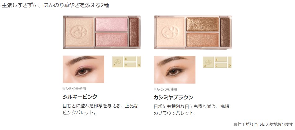 ノエビアスタイル（公式通販サイト） (@noevirstylejp) / Posts / X