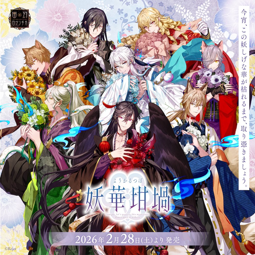 アニメガ×ソフマップ】公式＠中の人 (@animegainfo) / Posts / X