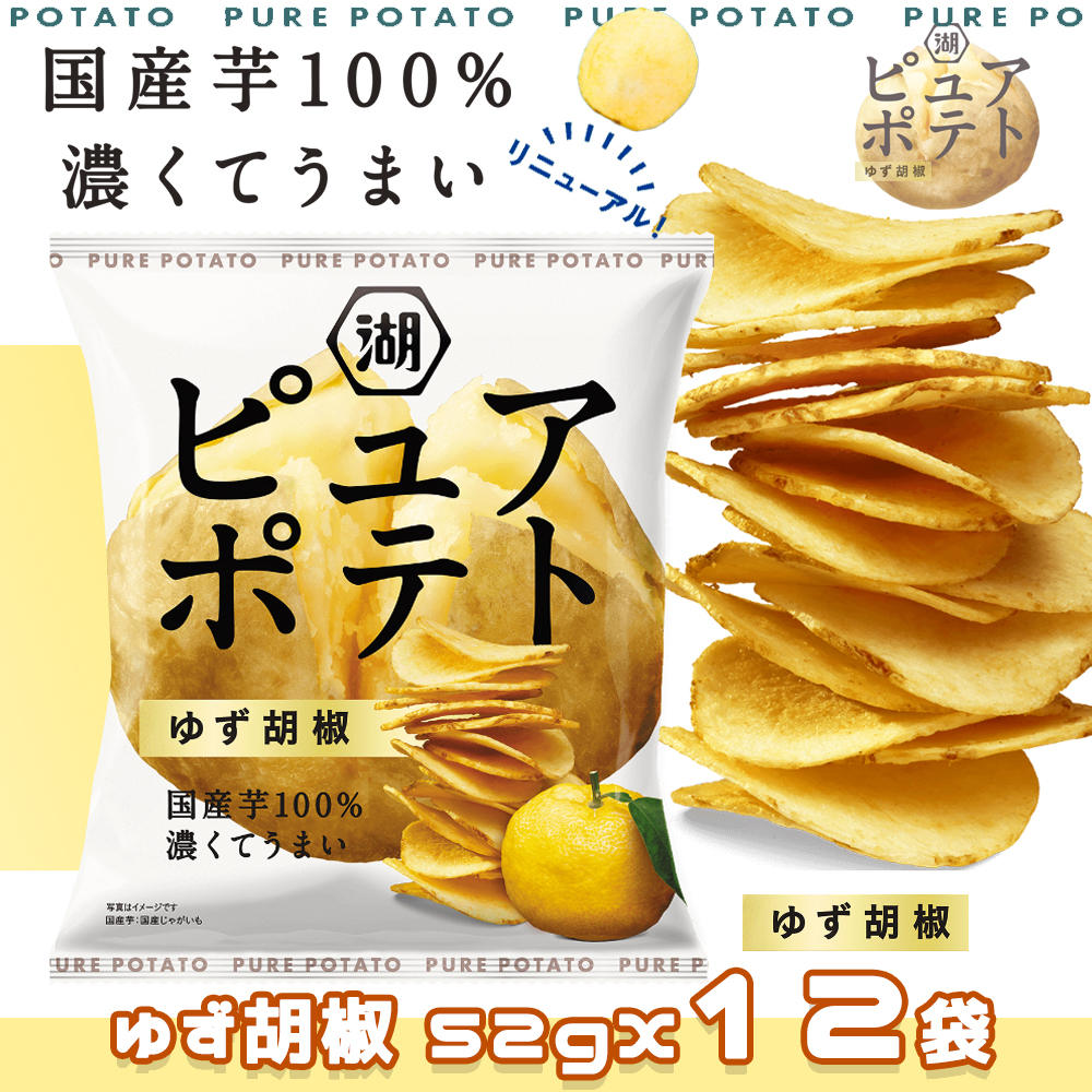 RakiRaki公式 (@RakiRaki_JP) / Posts / X