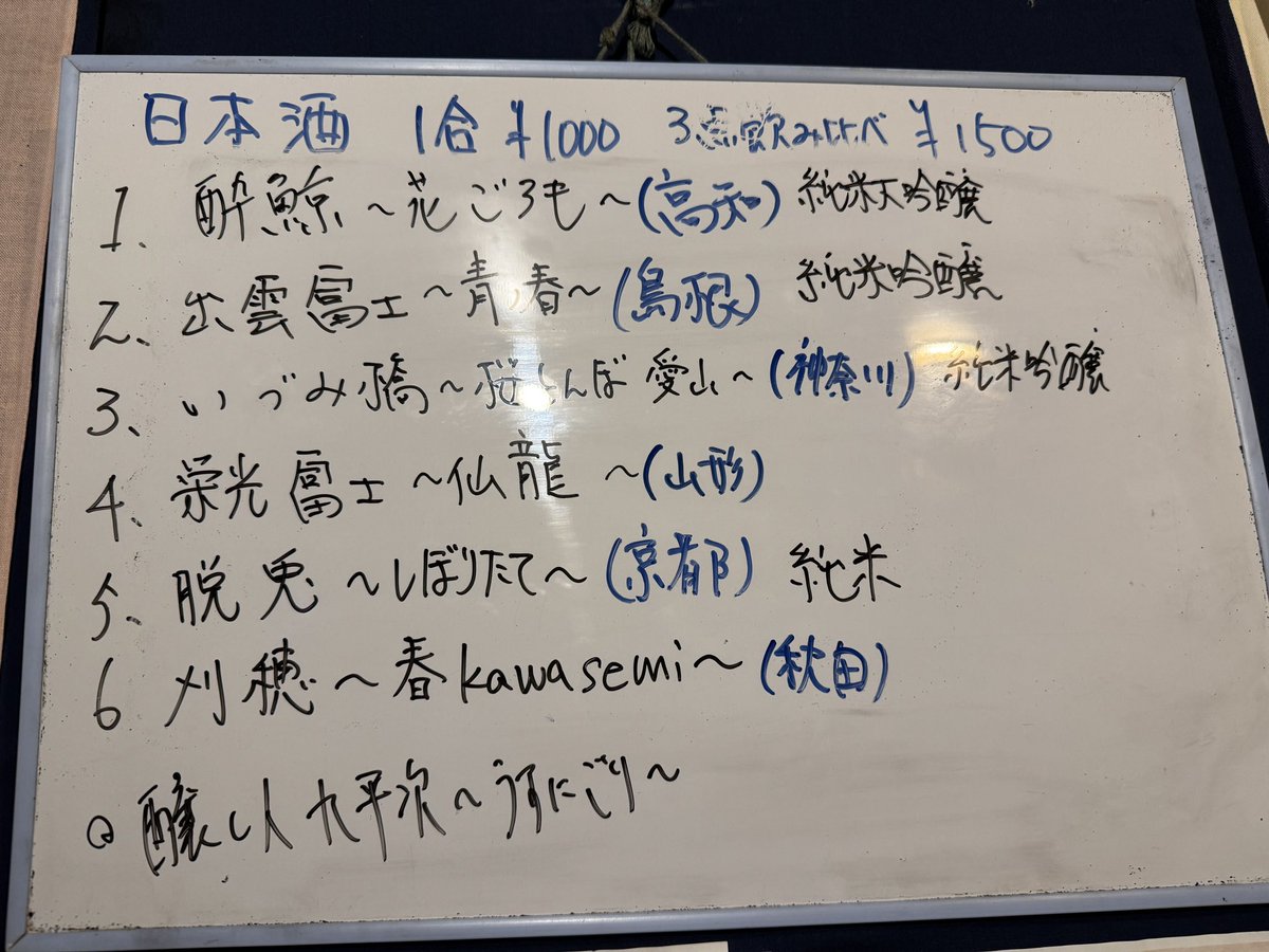 昨夜はお休み頂き、申し訳ありません。本調子とまではいかないけど症状