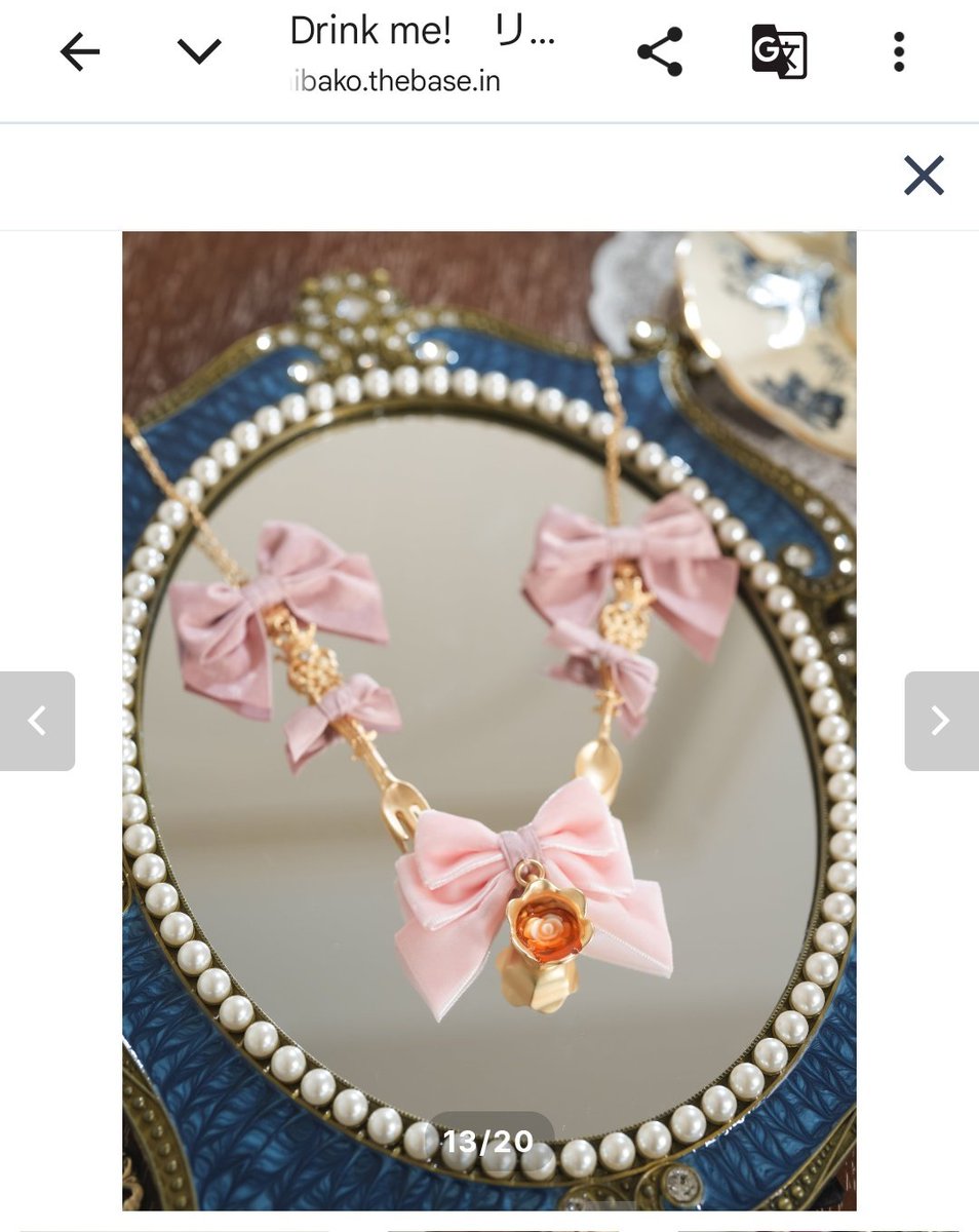 仕事終わってスマホ見たら、星箱WorksさんのDrink me!ネックレスの再販