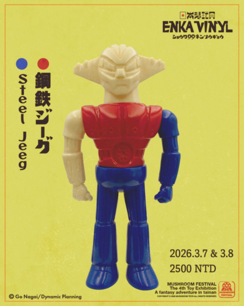 ENKA VINYL (@enkavinyl) / Posts / X