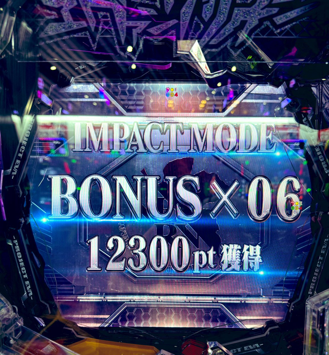 しっかり持ち玉GET👍🏻 この勢いでまだまだ当てたい🦾 エヴァ