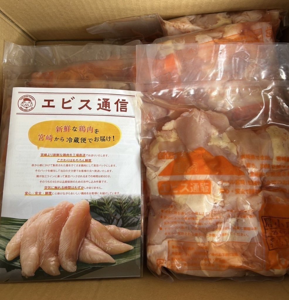 のぐ［セール・特価・お得情報📢］ (@n2929o) / Posts / X