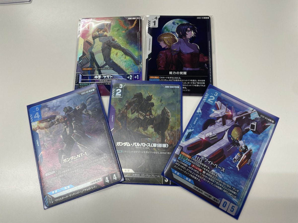 ガンダムカードゲーム #GCG ニュータイプチャレンジ NTC 使用デッキ