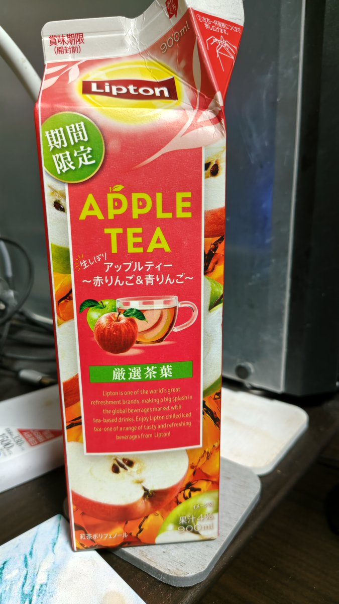 まーくんZ/FF11Retysia@ラグ鯖 (@machan43) / Posts / X