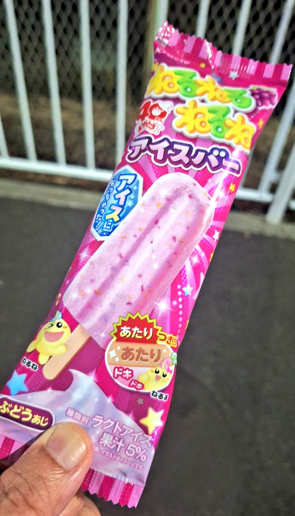 せーの、＼Bたろ／+ﾟ*♡*ﾟཐི⋆♱⋆ཋྀ*ﾟ*♡*ﾟ+ (@bitaronron) / Posts / X