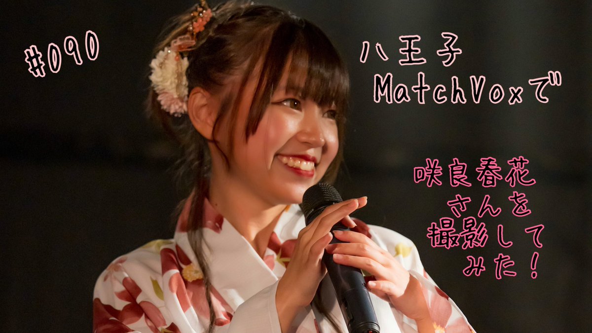 うっちー📸 (@ucchiy1225) on X