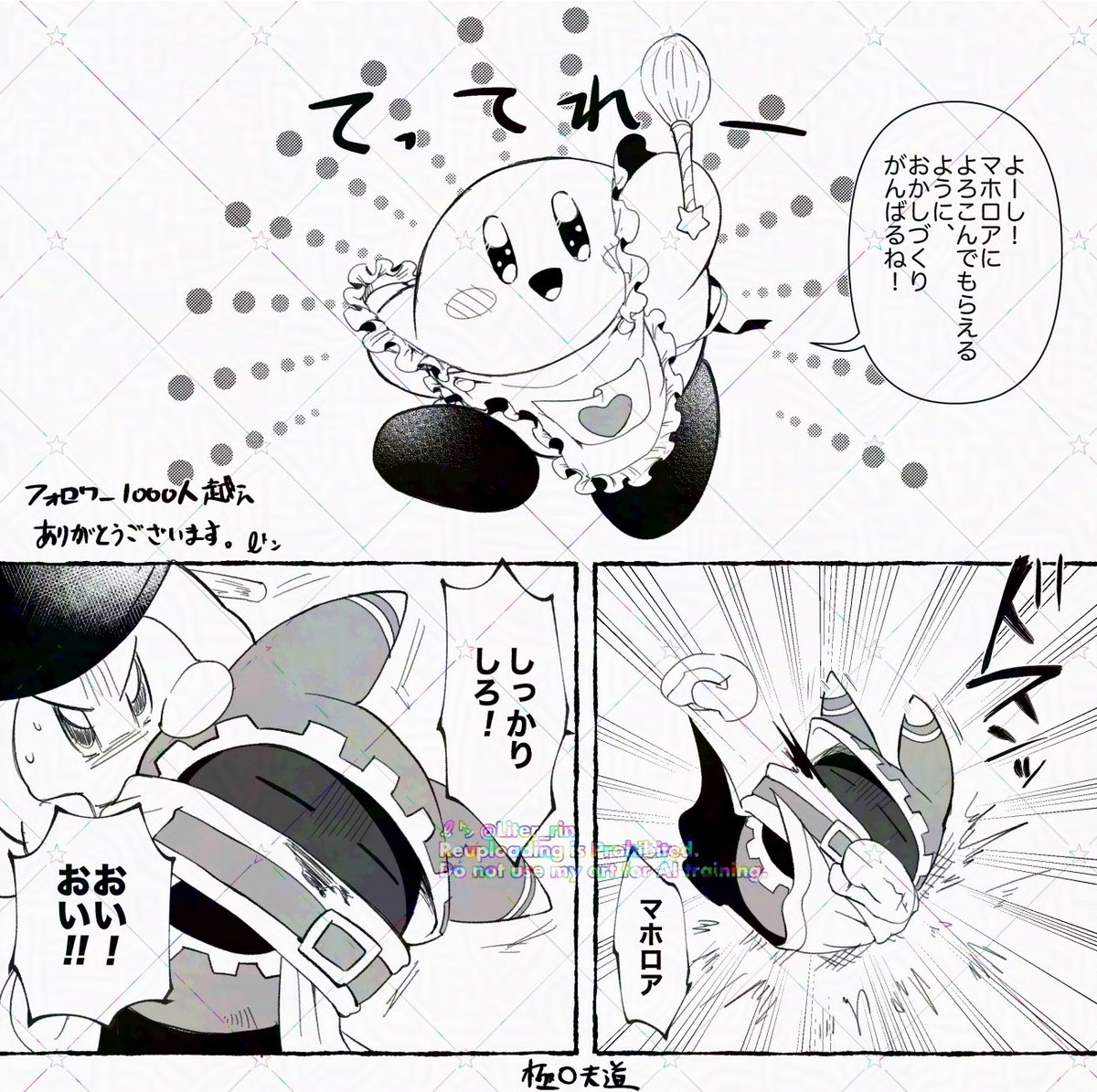 kyi (@m_k896) / Posts / X