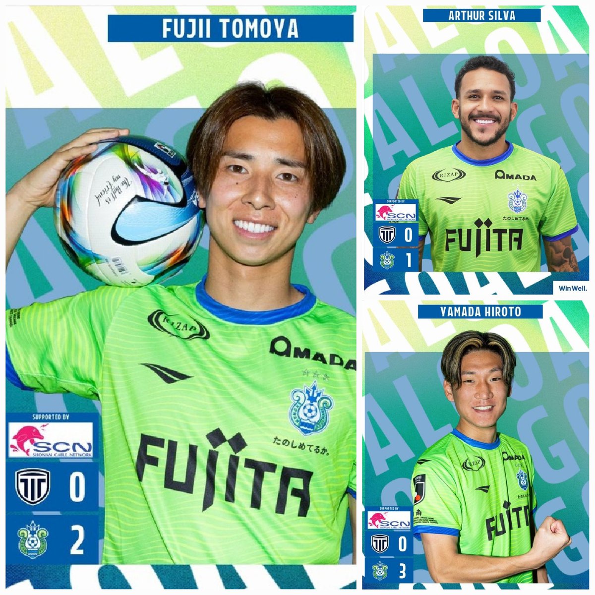 湘南ベルマーレ】 #100年構想リーグ 第4節 #栃木シティ に3ー1で勝利