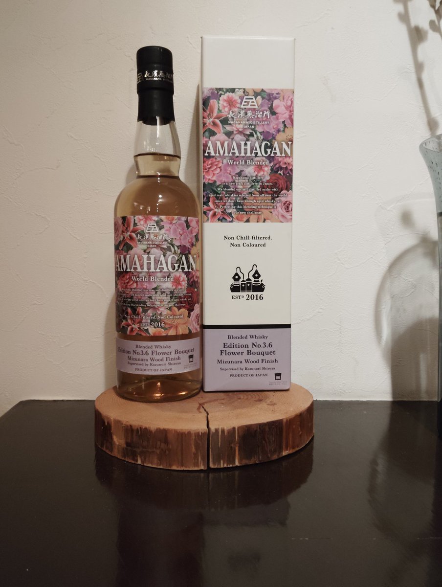 アマハガン ワールドブレンデッド エディションNo.3.6 フラワーブーケ