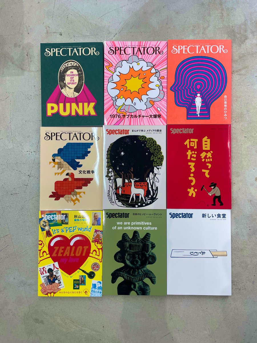 SPECTATOR入荷してます📕 STAFF お勧めの冊子。 特集の内容、視点が