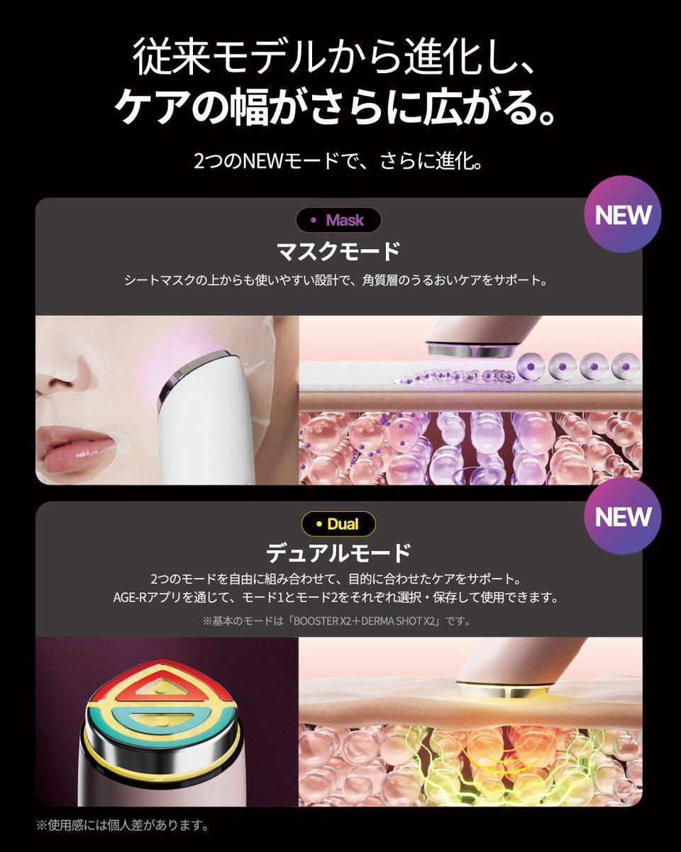 メディキューブ【medicube日本公式】 (@medicube_japan) / Posts / X