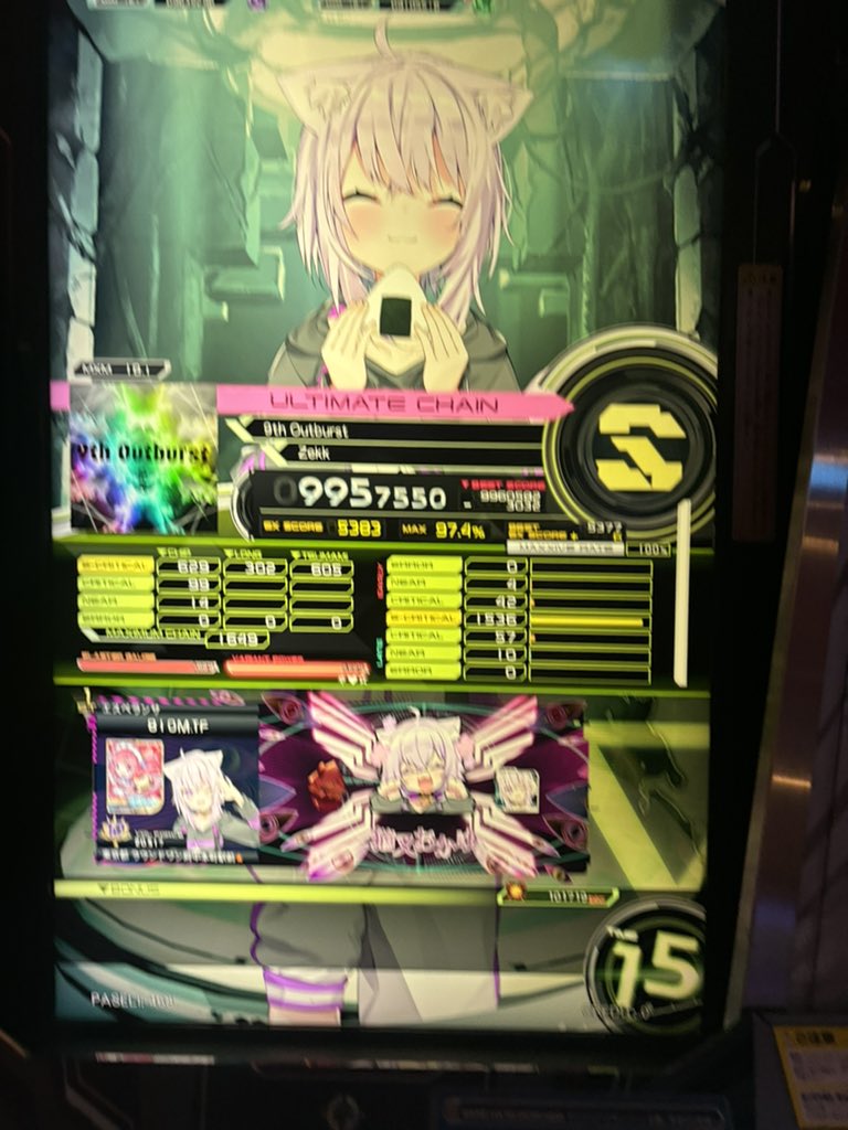 おはようございます。