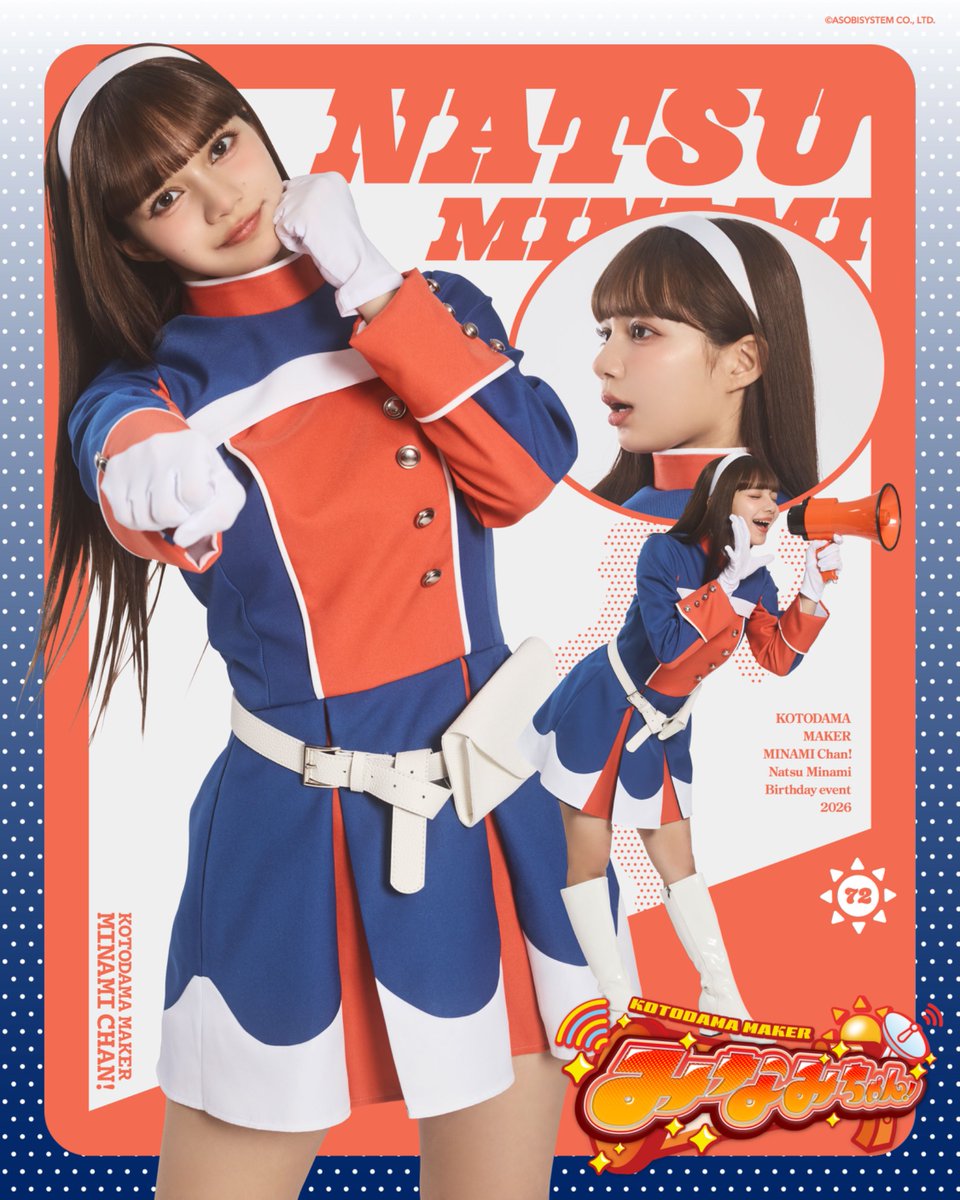 なーちゃん🪐🧡🧚‍♂️🪄💚 (@fruitune_suchi) / Posts / X