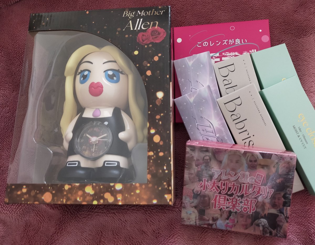 ホテラバのランダム、アレン様目覚まし時計とカルタﾘｧが来たザマス