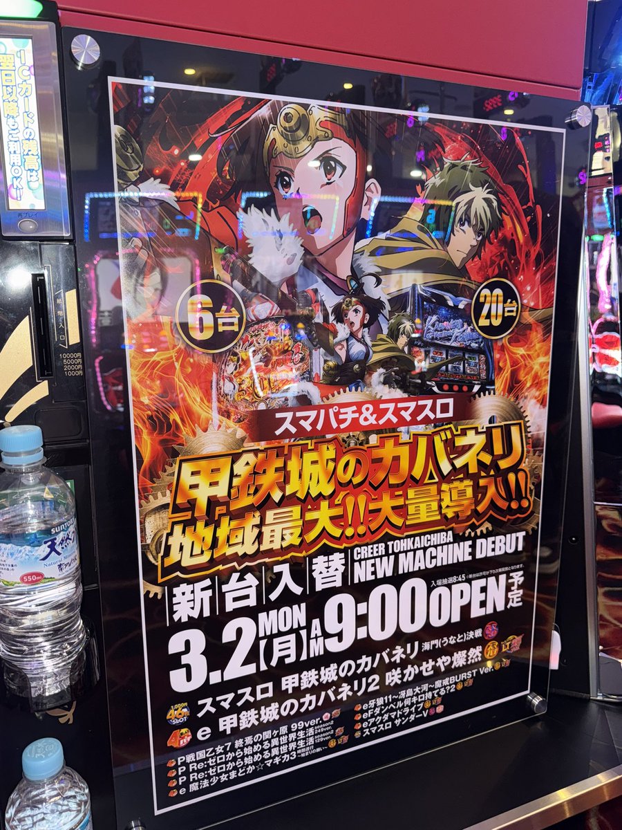 🌺さとみん🎰 (@pachisloseven) / Posts / X