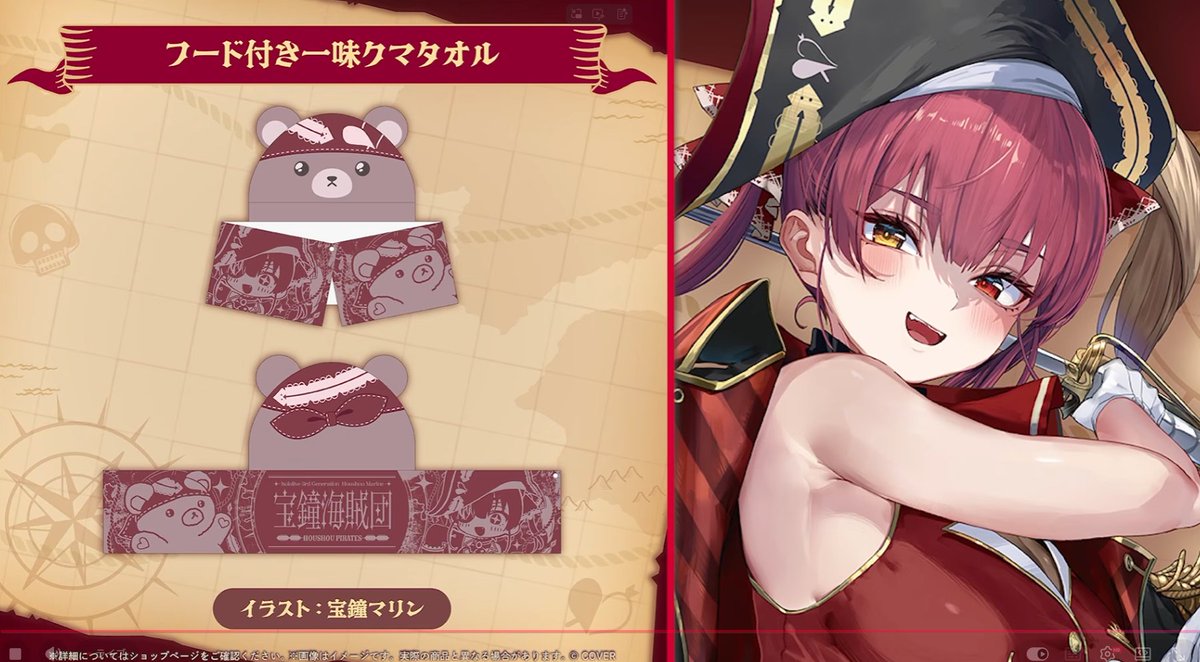 歴代の中でも必須級だ！！ #宝鐘マリン400万人記念