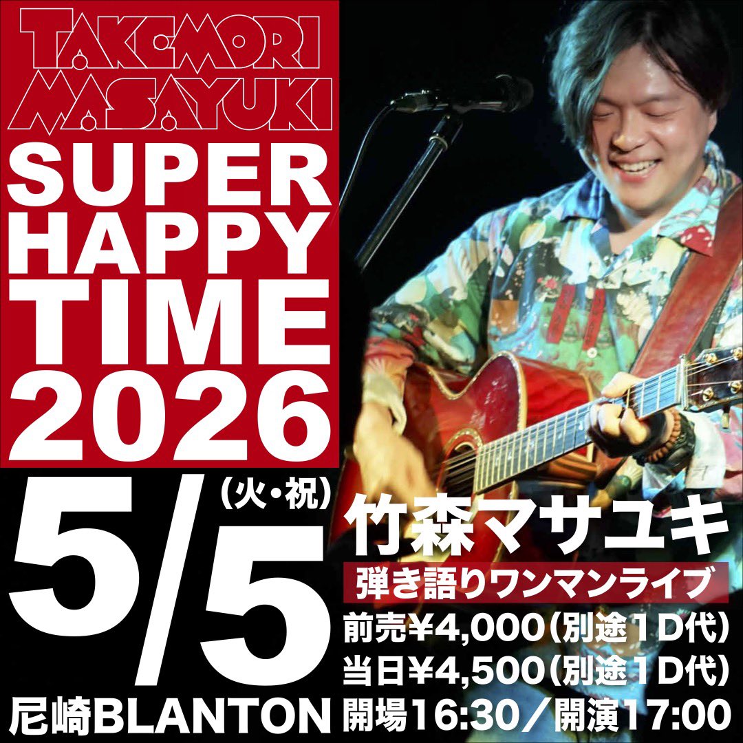 まるちゃん (@Marukov174) / Posts / X