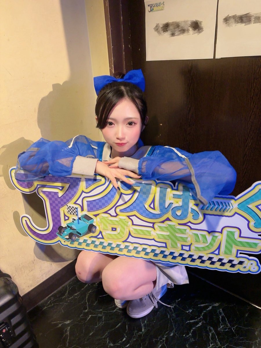 アンスぱーくサーキット」 ありがとうございました🏎️🚩 とっても