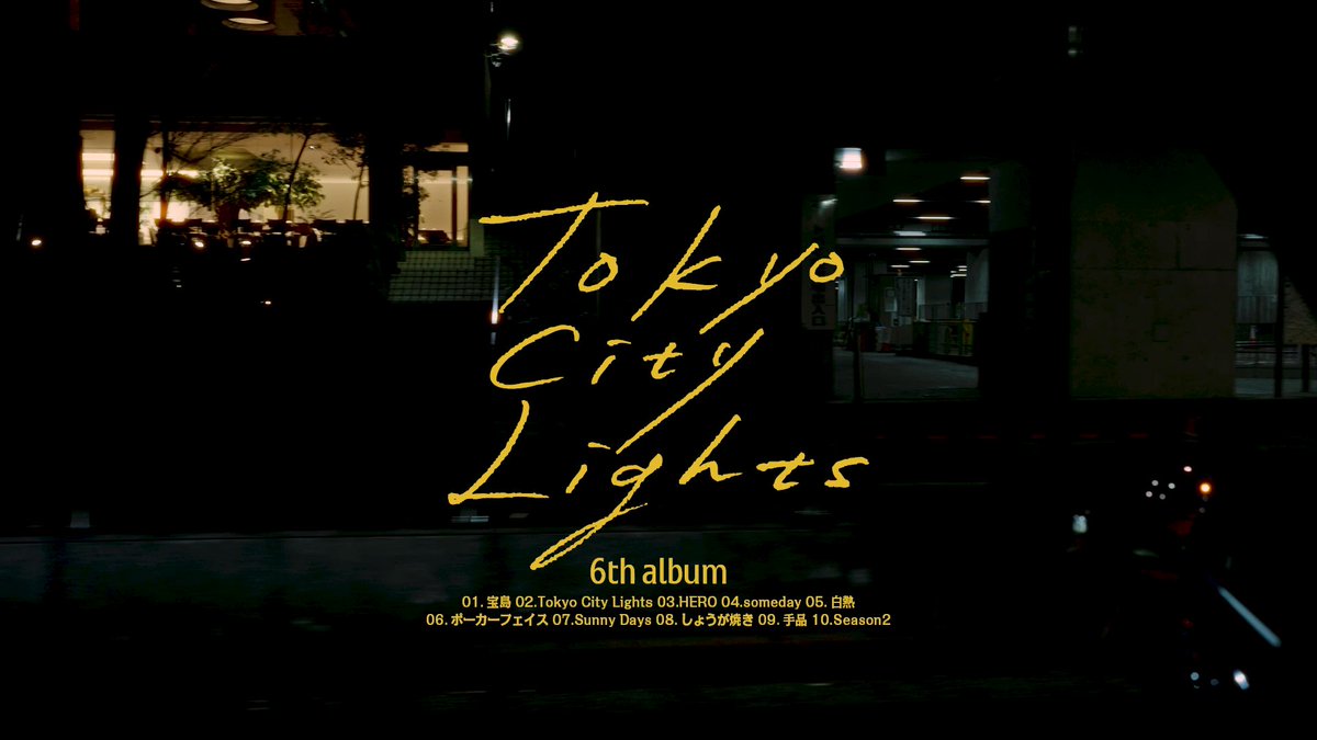 📣 AL全曲トレーラー公開 ＼ 2026.3.18 Release #石崎ひゅーい 6th