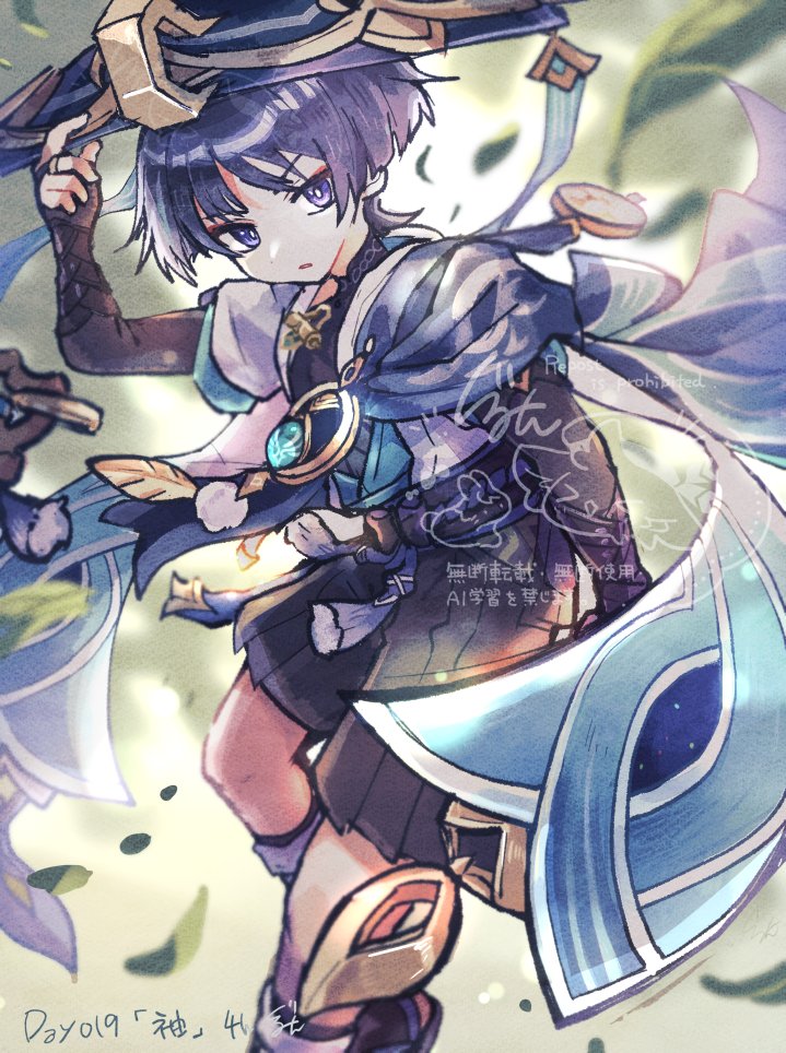 放浪者イラスト100日チャレンジ Day019 「袖」