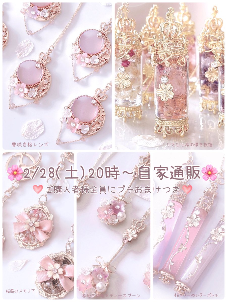 さくら色』 桜色のリース ころやこ様リクエスト①②専用『