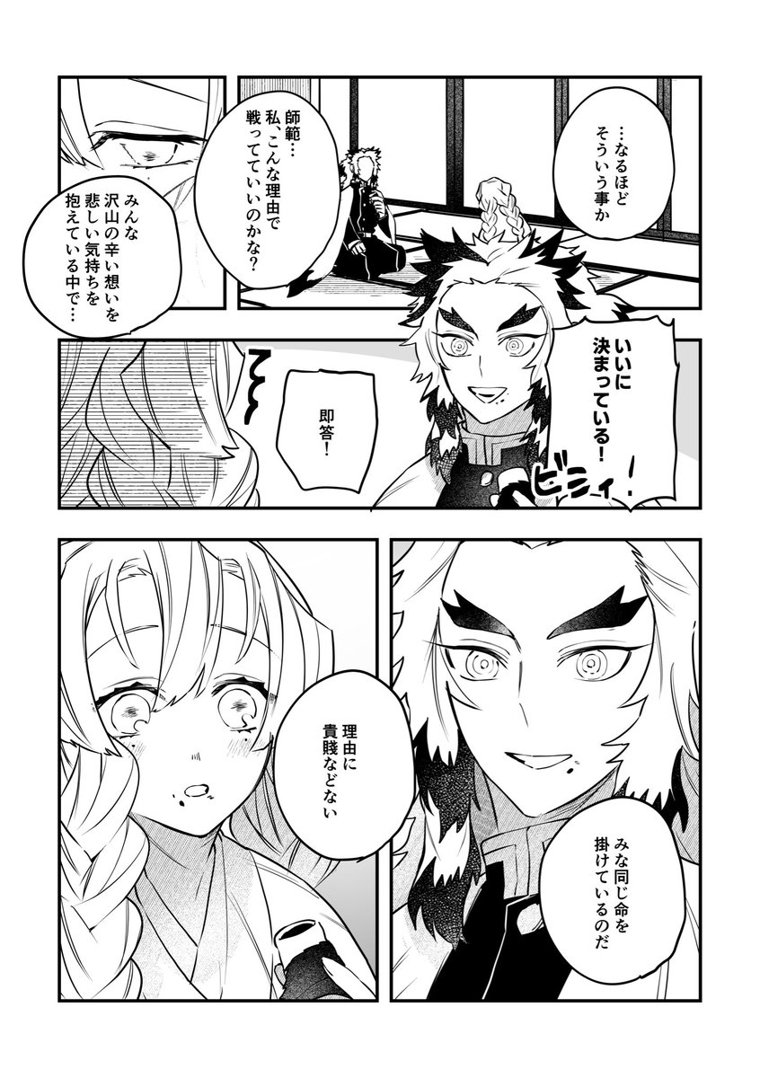 えだまめ (@rarecheese6262) / Posts / X