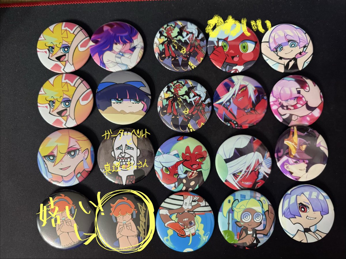 パンスト100種缶バッジとりあえず20個買ってみたんだった